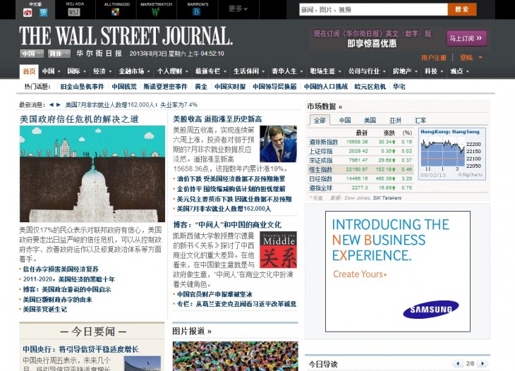 Wall Street Journal becomes latest international news site to be blocked in China